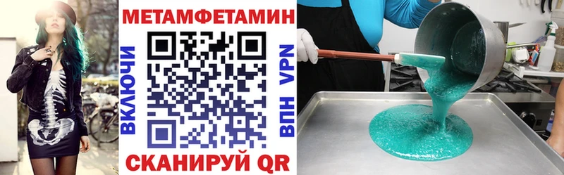 купить закладку  Бутурлиновка  Амфетамин VHQ 