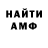 Героин хмурый Andrew Chernykh