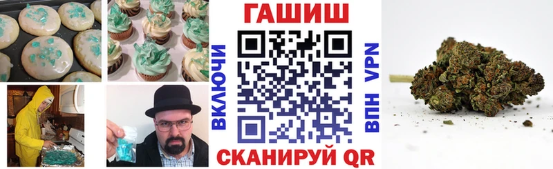 купить наркотик  Бутурлиновка  hydra маркетплейс  Еда ТГК конопля 