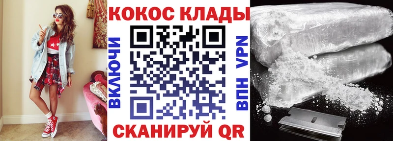 Кокаин Columbia купить Бутурлиновка