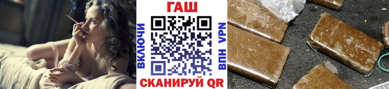даркнет формула Бутурлиновка ГАШ Ice-O-Lator