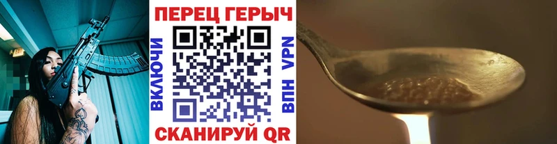 Героин Афган купить закладку Бутурлиновка