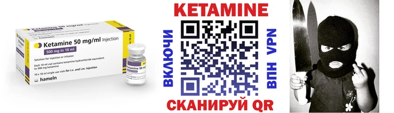 Кетамин ketamine  Бутурлиновка 