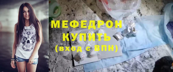 СК Богданович
