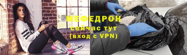 соль ск Белокуриха