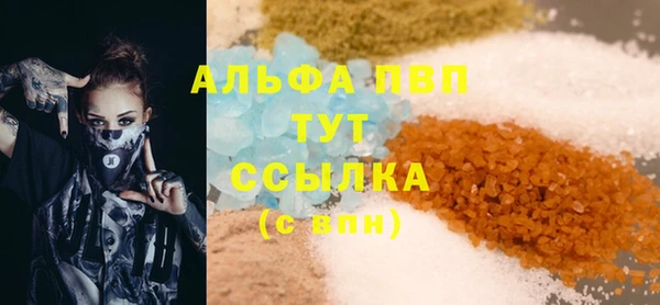 трава Баксан