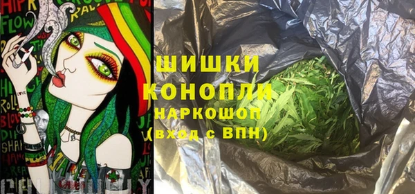 марки nbome Богородицк