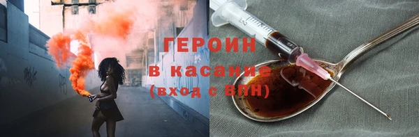 соль ск Белокуриха