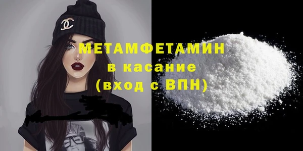 сатива Белоозёрский
