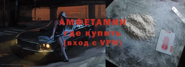 меф VHQ Богородск