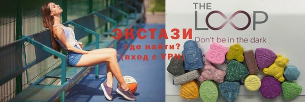 соль ск Белокуриха