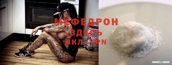 марки nbome Богородицк
