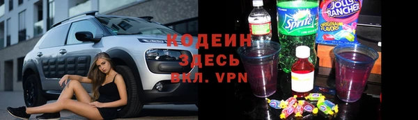 скорость mdpv Балахна