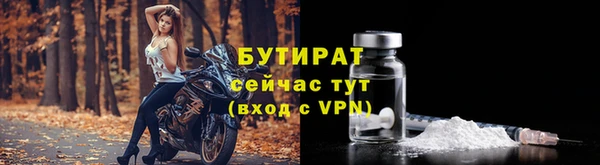 марки nbome Богородицк