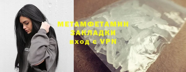 apvp Беломорск