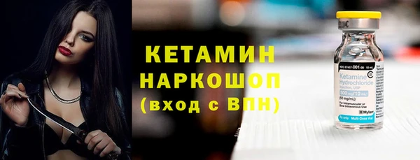 соль ск Белокуриха