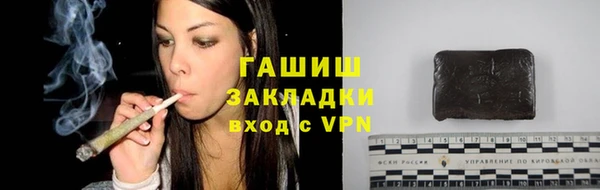 марки nbome Богородицк
