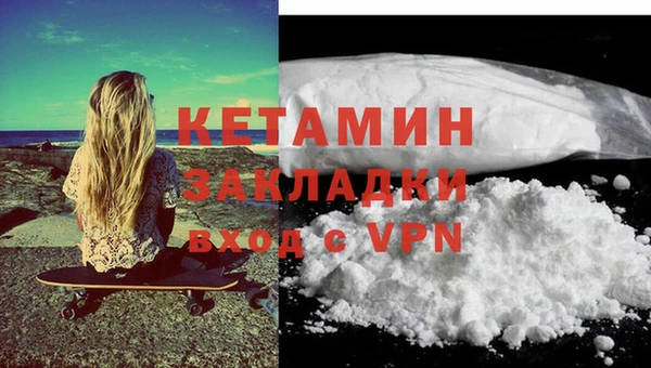 трава Баксан