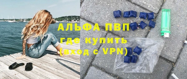 apvp Беломорск