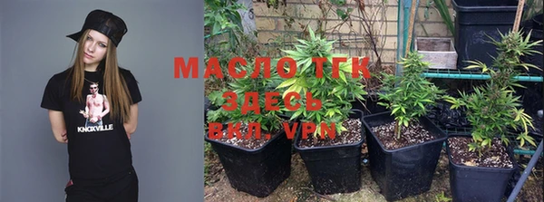 марки nbome Богородицк