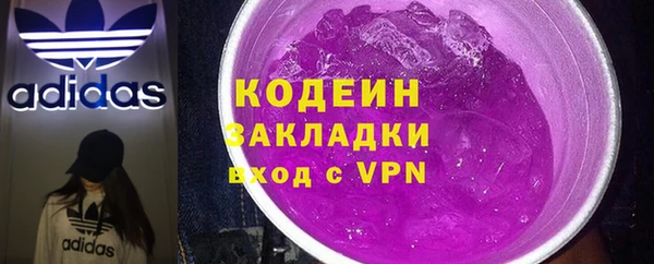 сатива Белоозёрский