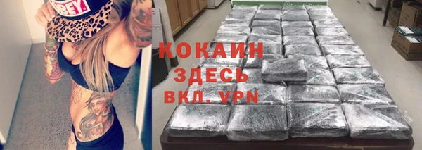 марки nbome Богородицк