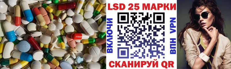 LSD-25 экстази кислота  купить   Бутурлиновка 