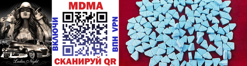 MDMA crystal  даркнет телеграм  Бутурлиновка 