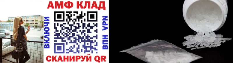 МЕТАМФЕТАМИН мет  Бутурлиновка 