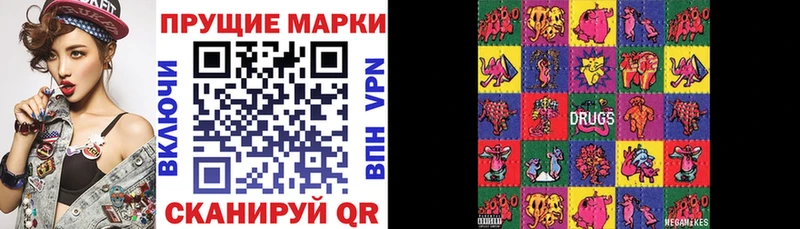 Наркотические марки 1,5мг OMG tor Бутурлиновка купить наркотик