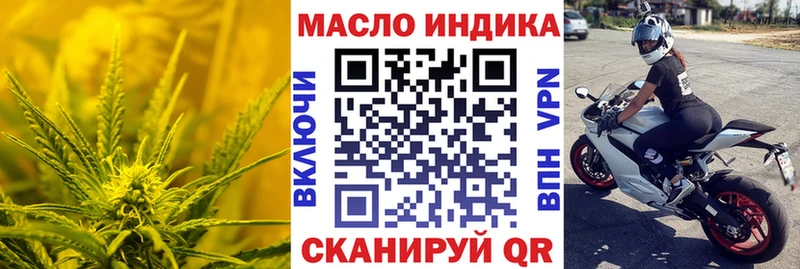shop клад  Бутурлиновка  ТГК вейп  купить наркоту 
